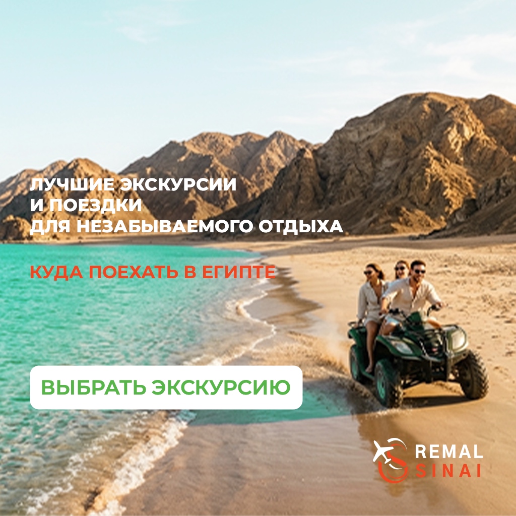 Главный баннер