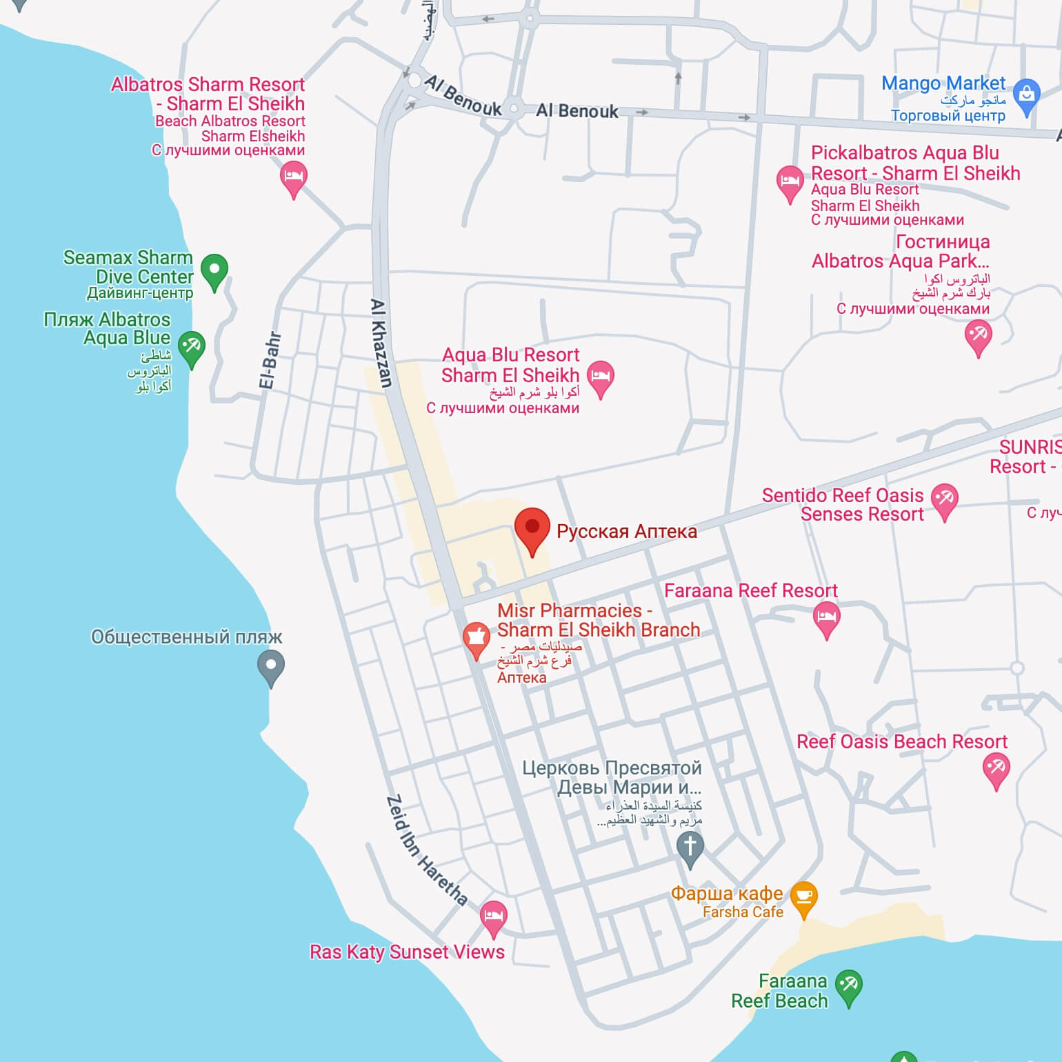 Pharmacy in Dahab Mall, Hadaba area