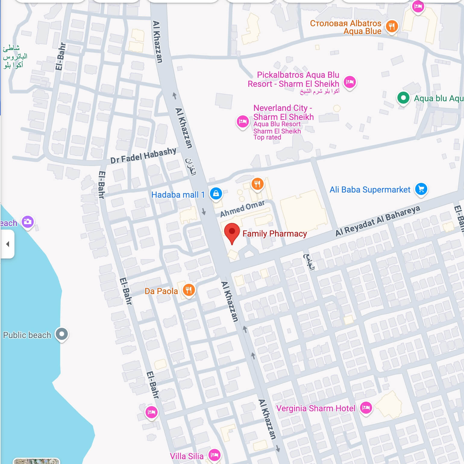 Russian Pharmacy Family Pharmacy at gas station in Hadaba, Sharm el Sheikh