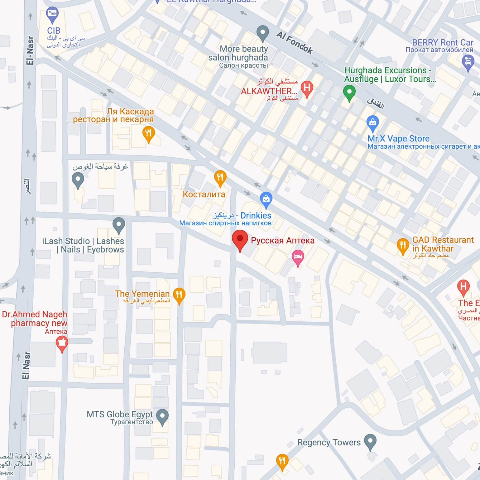 Russian Pharmacy in Kawther, Hurghada