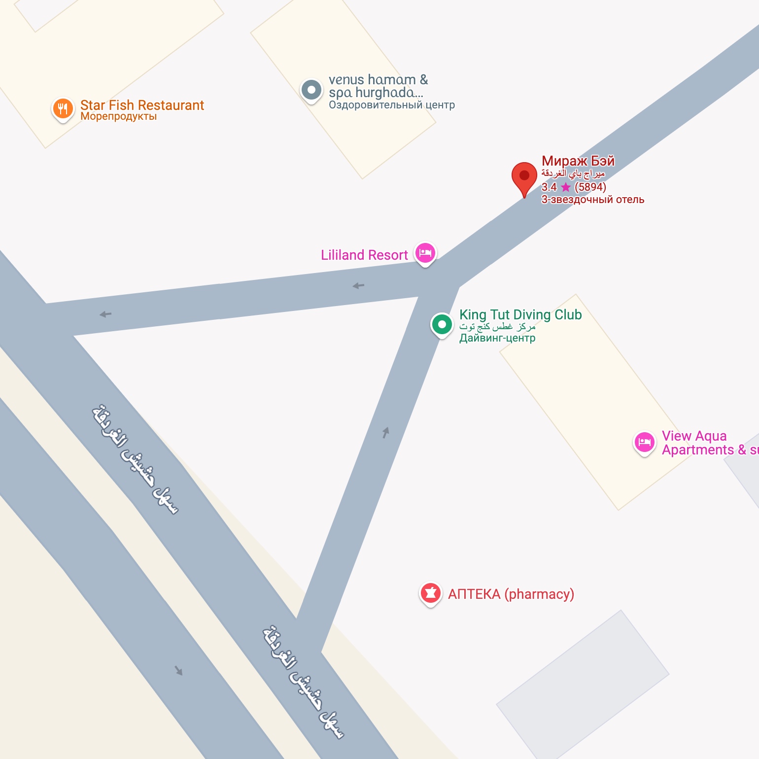 Russian pharmacy next to Mirage Bay hotel, Hurghada