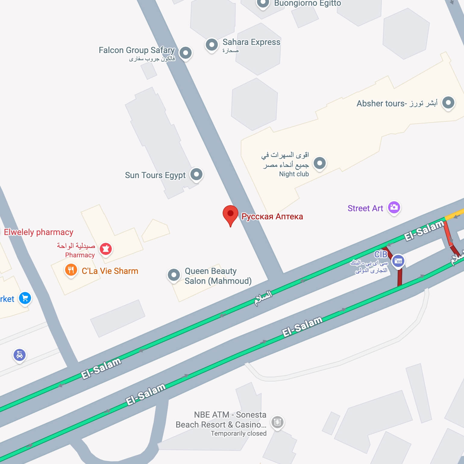 Russian Pharmacy in Naama Bay, Sharm El Sheikh (next to the Mango Market store)