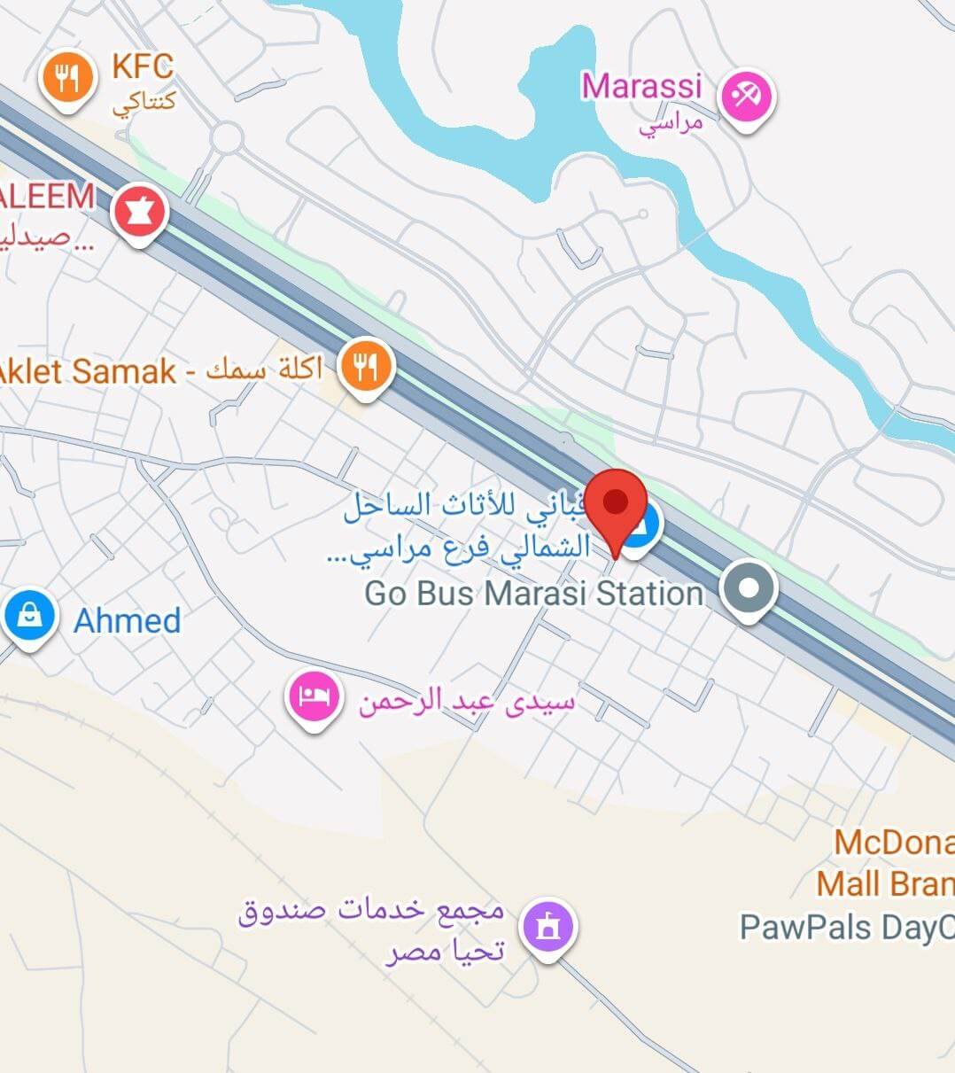 Russian Pharmacy - Dabaa, Marassi