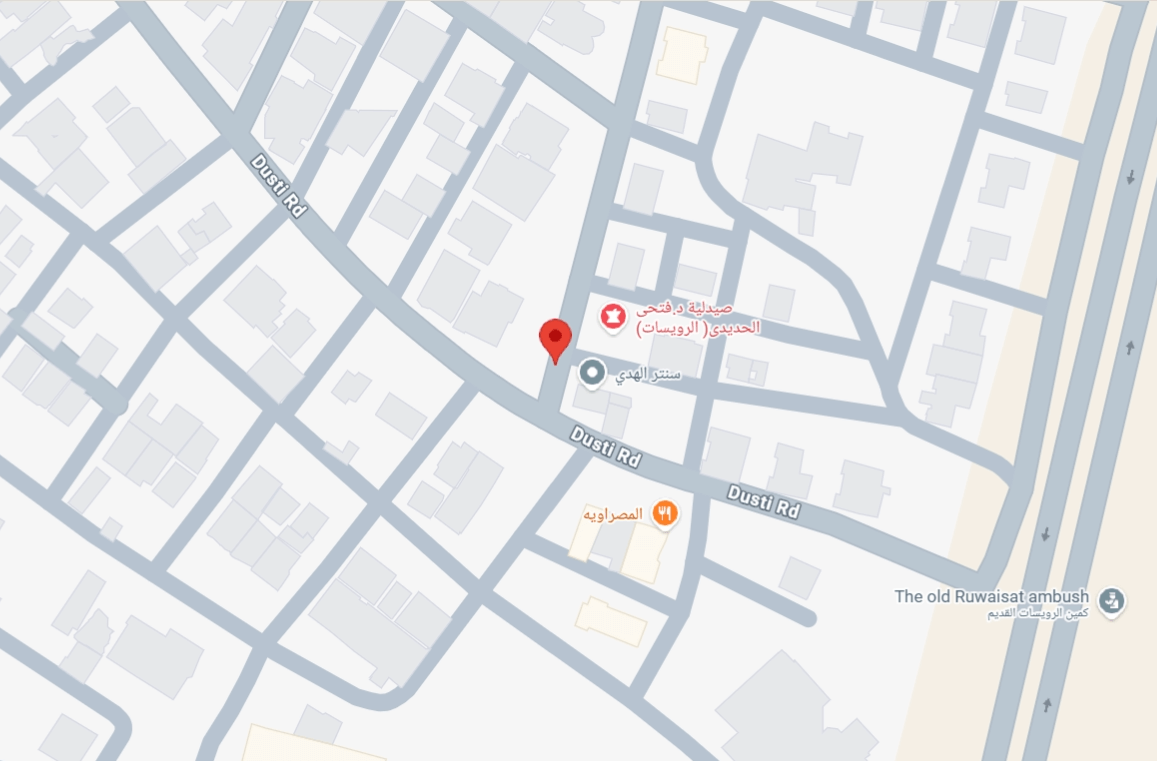 Russian Pharmacy in Ruwaisat, Sharm El Sheikh