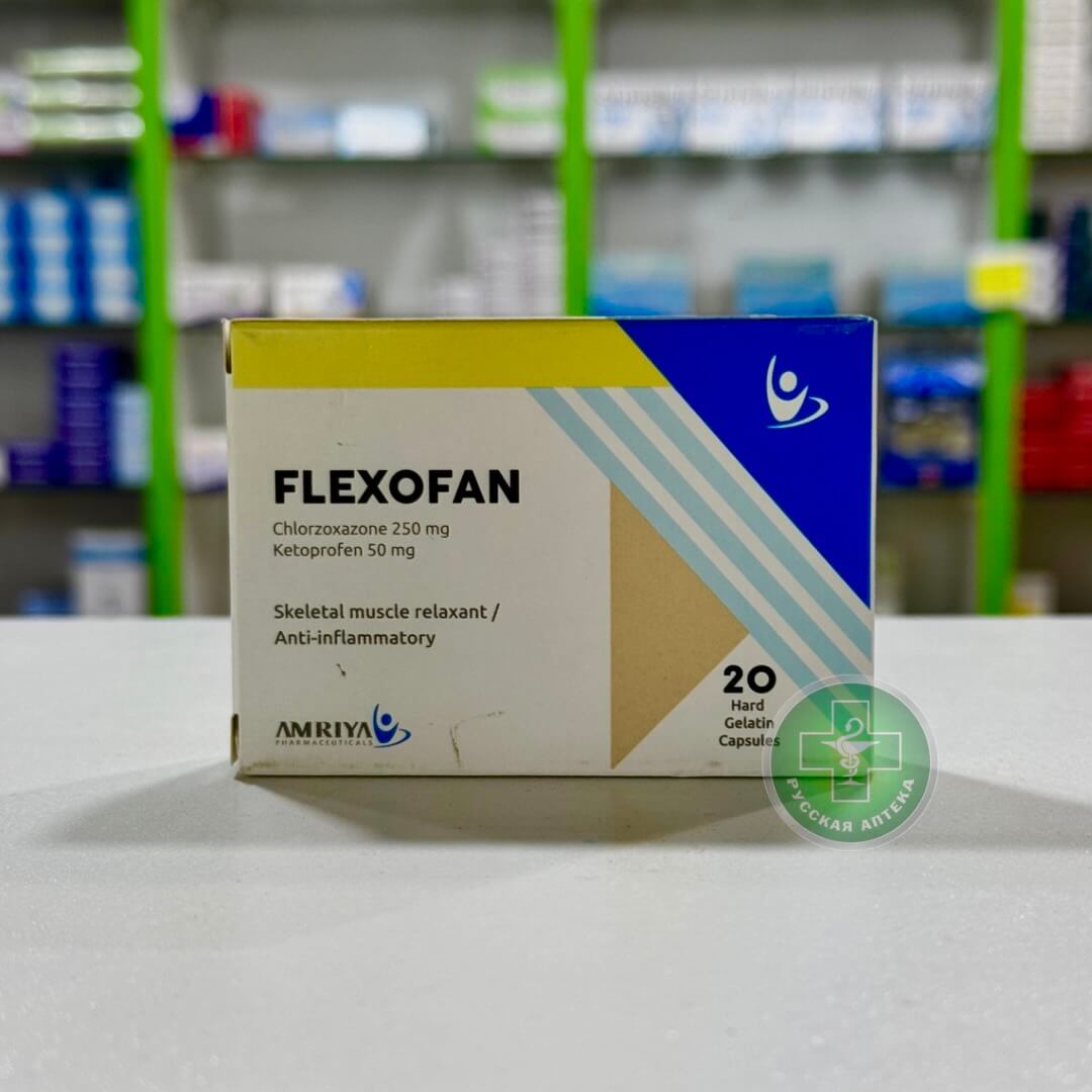 Флексофан 20 капсул