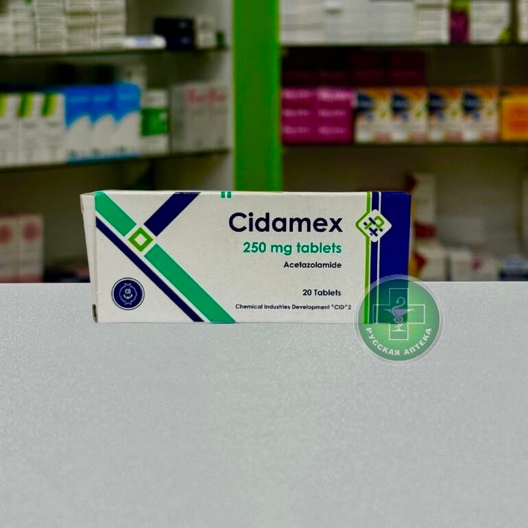 Cidamex 250 mg 20 tablets