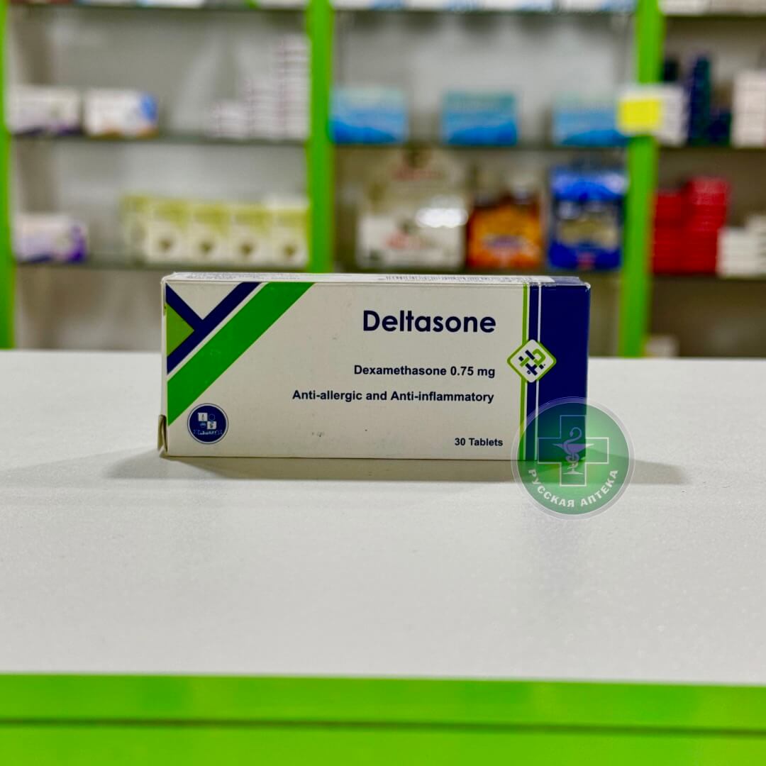 Deltasone 0.75 mg 30 tablets