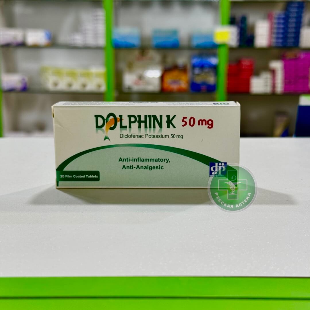 Dolphin K 50 mg 20 tablets
