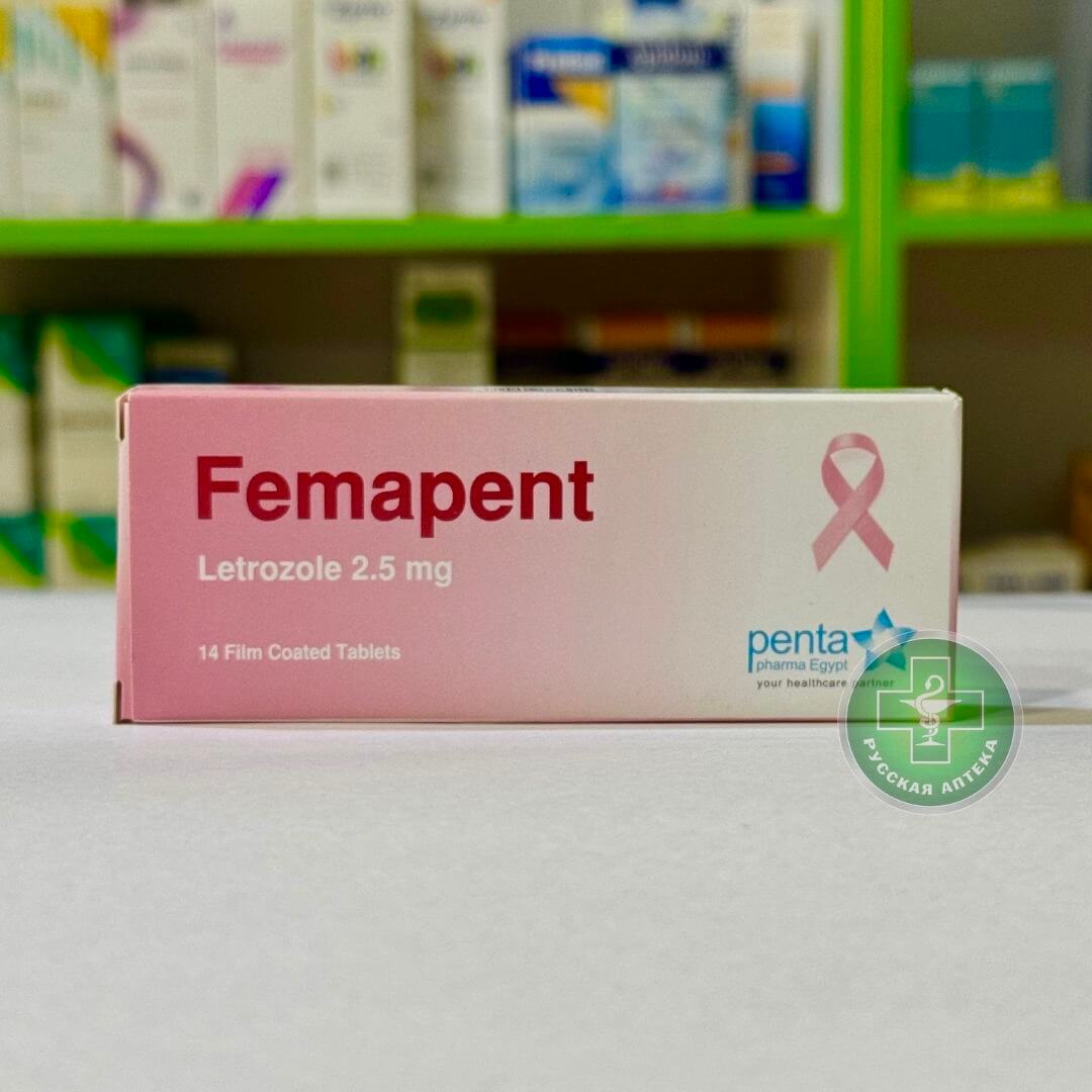 Femapent 2.5 mg 14 tabs