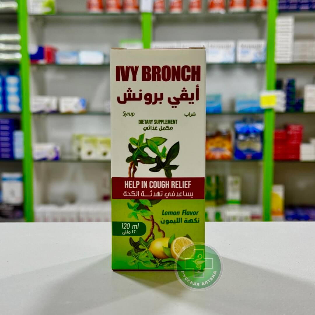Ivy Bronch syrup 120 ml