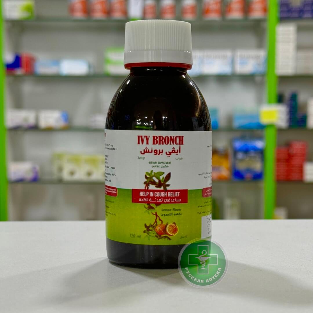 Ivy Bronch syrup 120 ml