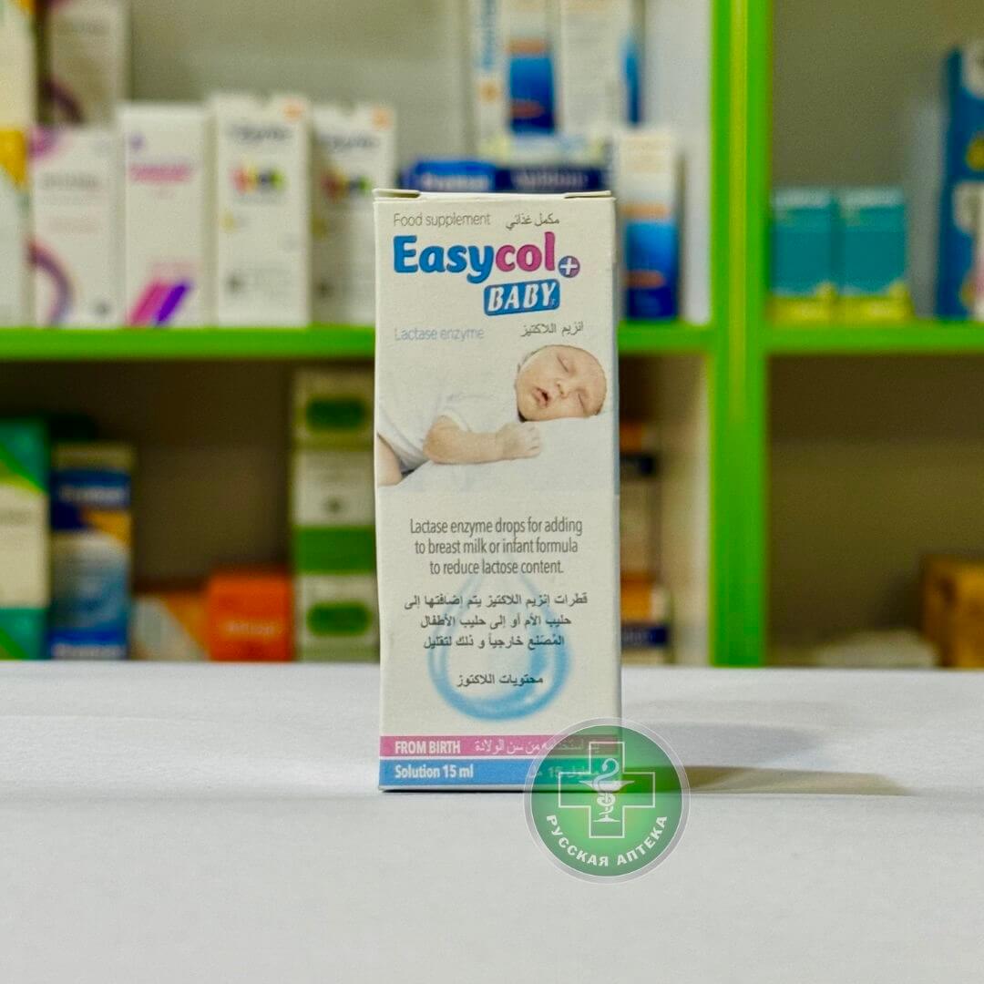 Easycol Baby drops 15 ml