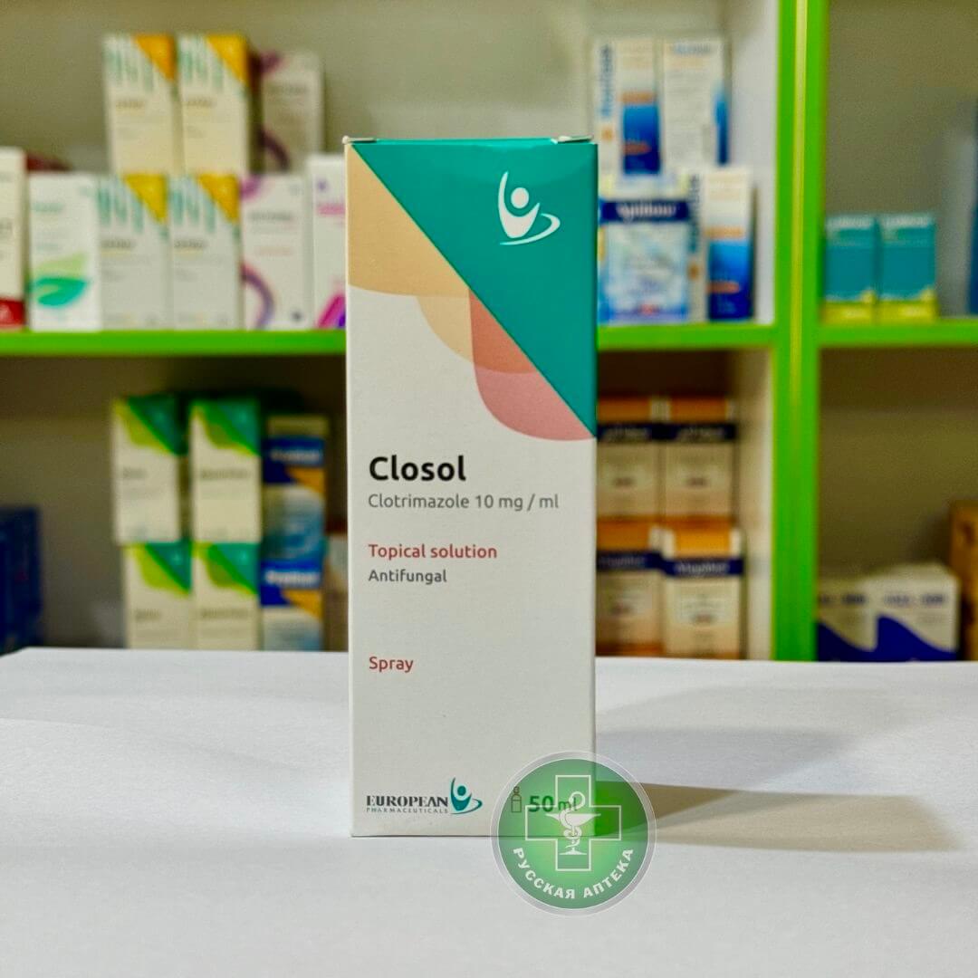 Клосол спрей 10 мг 50 мл