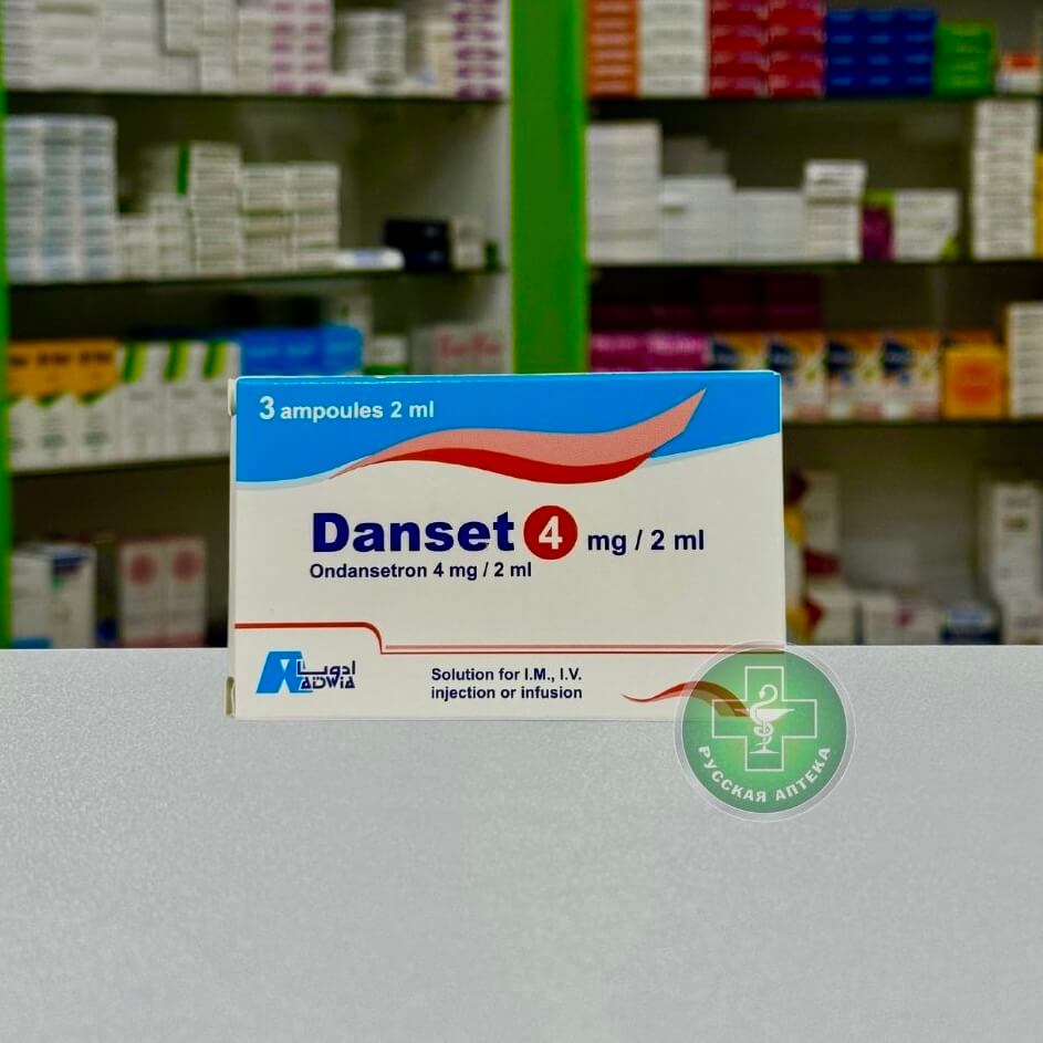 Danset 4 mg/2 ml 3 ampoules