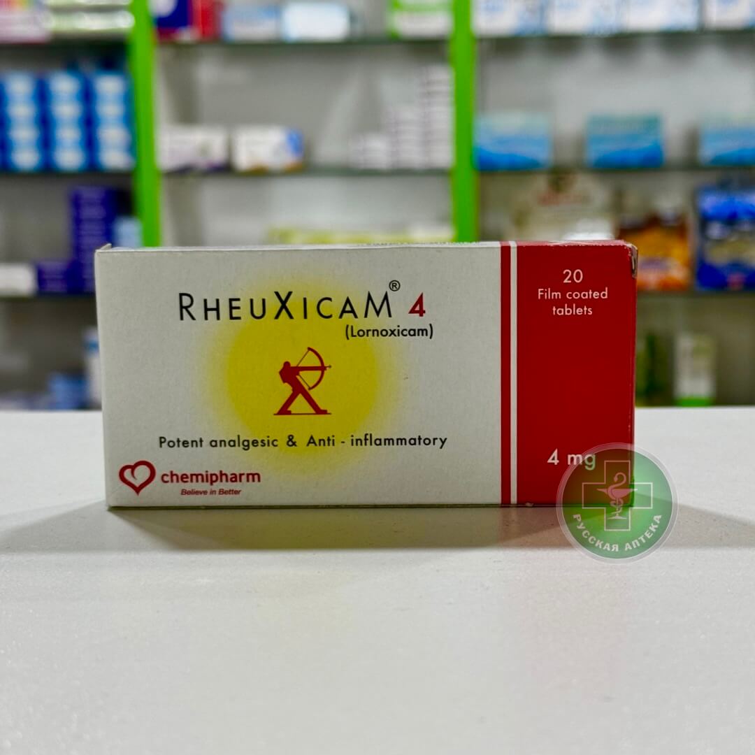 Реуксикам 4 мг 20 таблеток