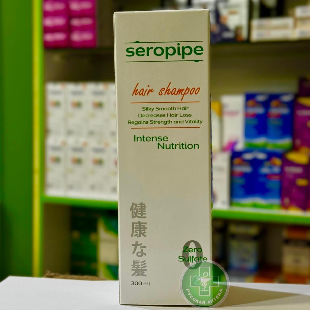 Seropipe Intense nutrition hair shampoo 300 ml