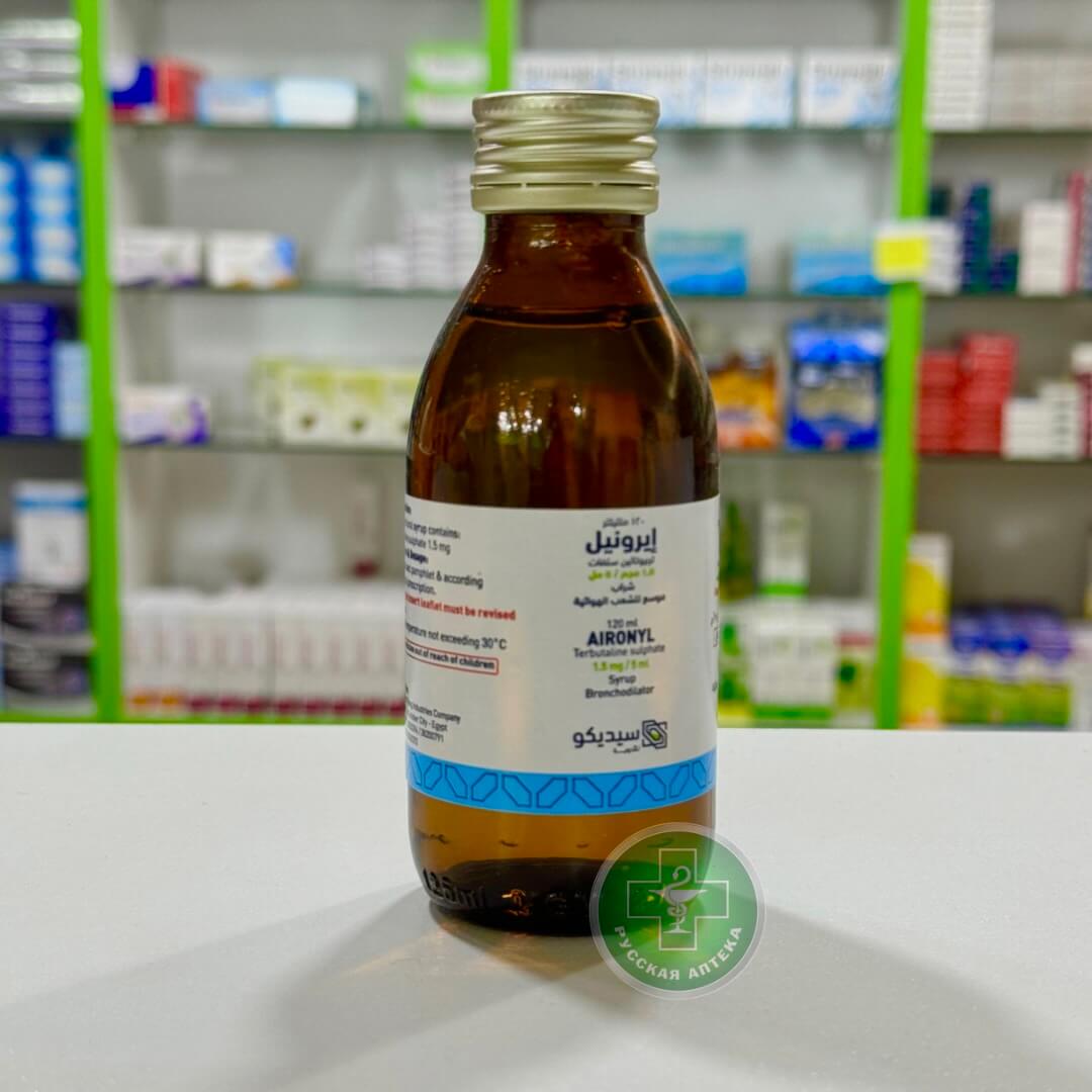 Аиронил Сироп 1,5 мг/5 мл 120 мл