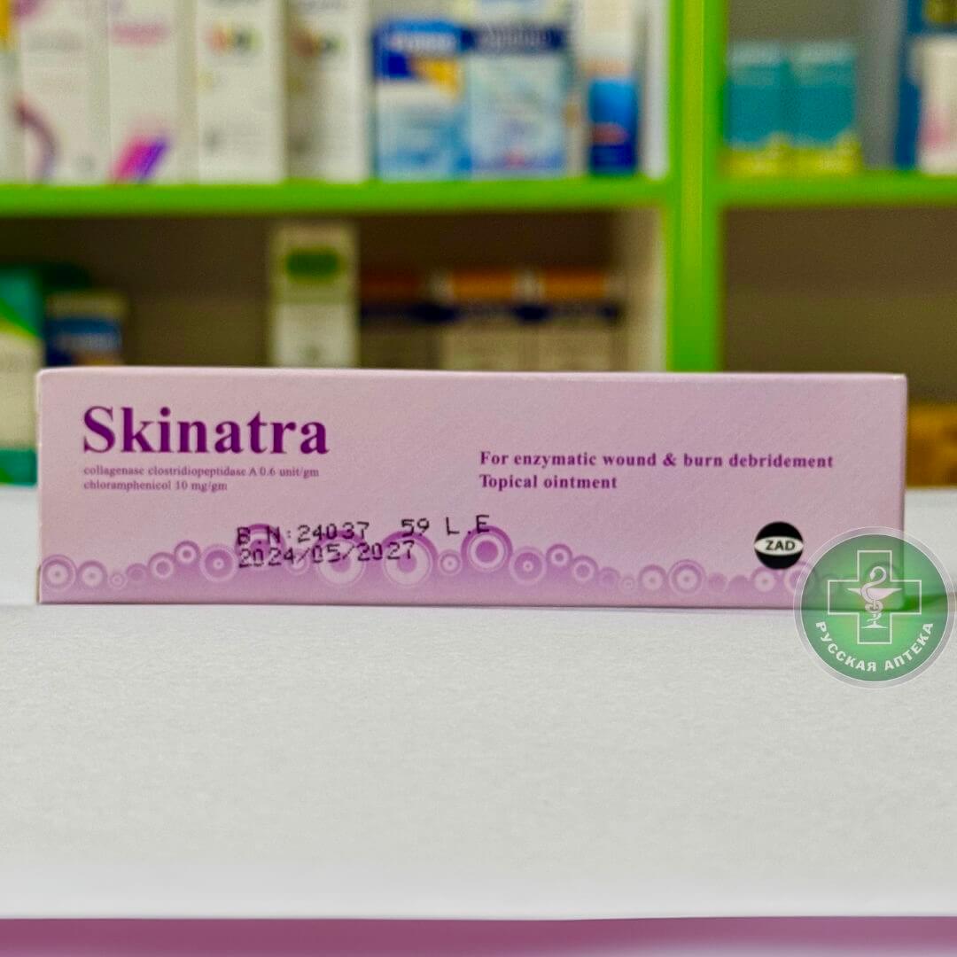 Skinatra Ointment 15 g