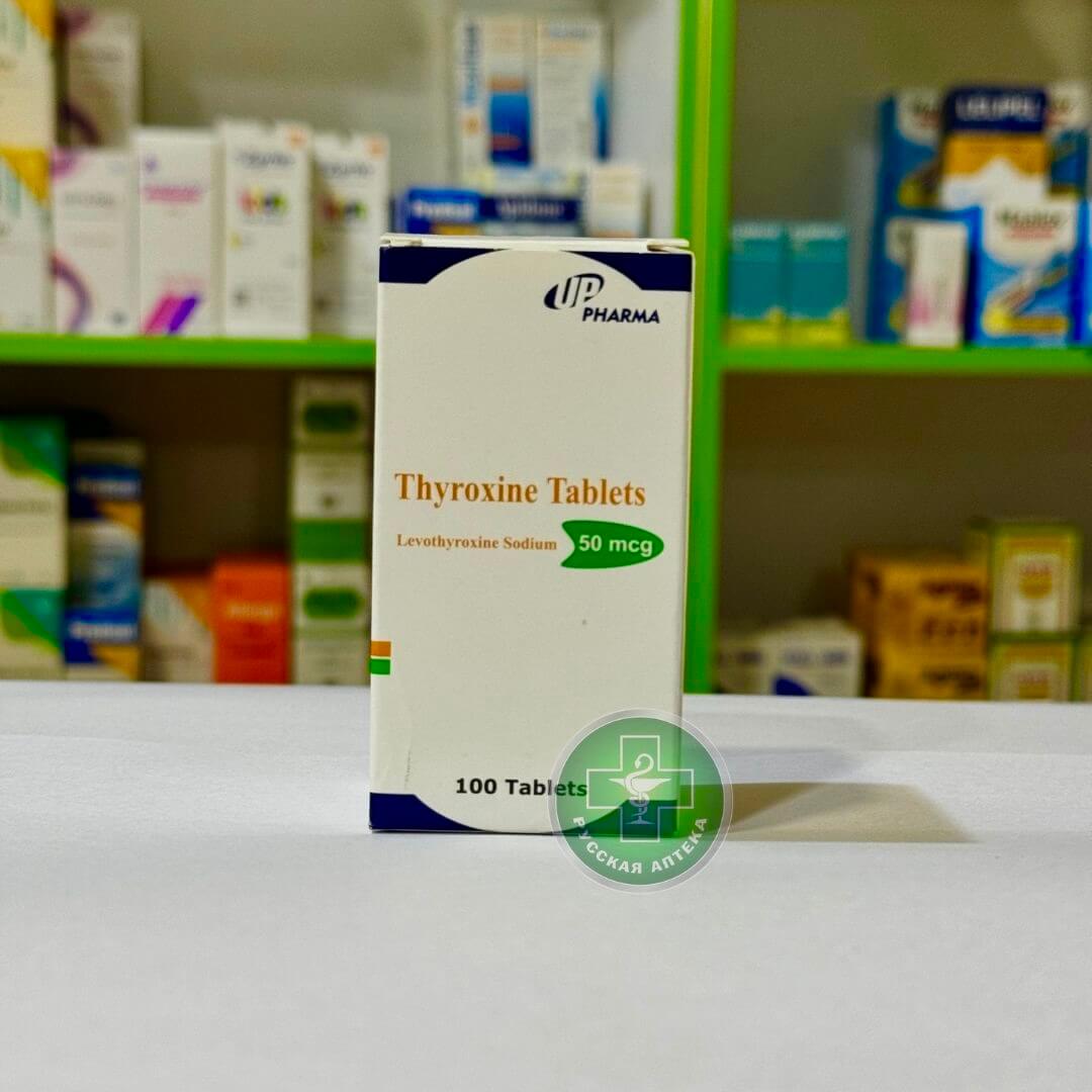 Тироксин 50 мкг 100 таблеток