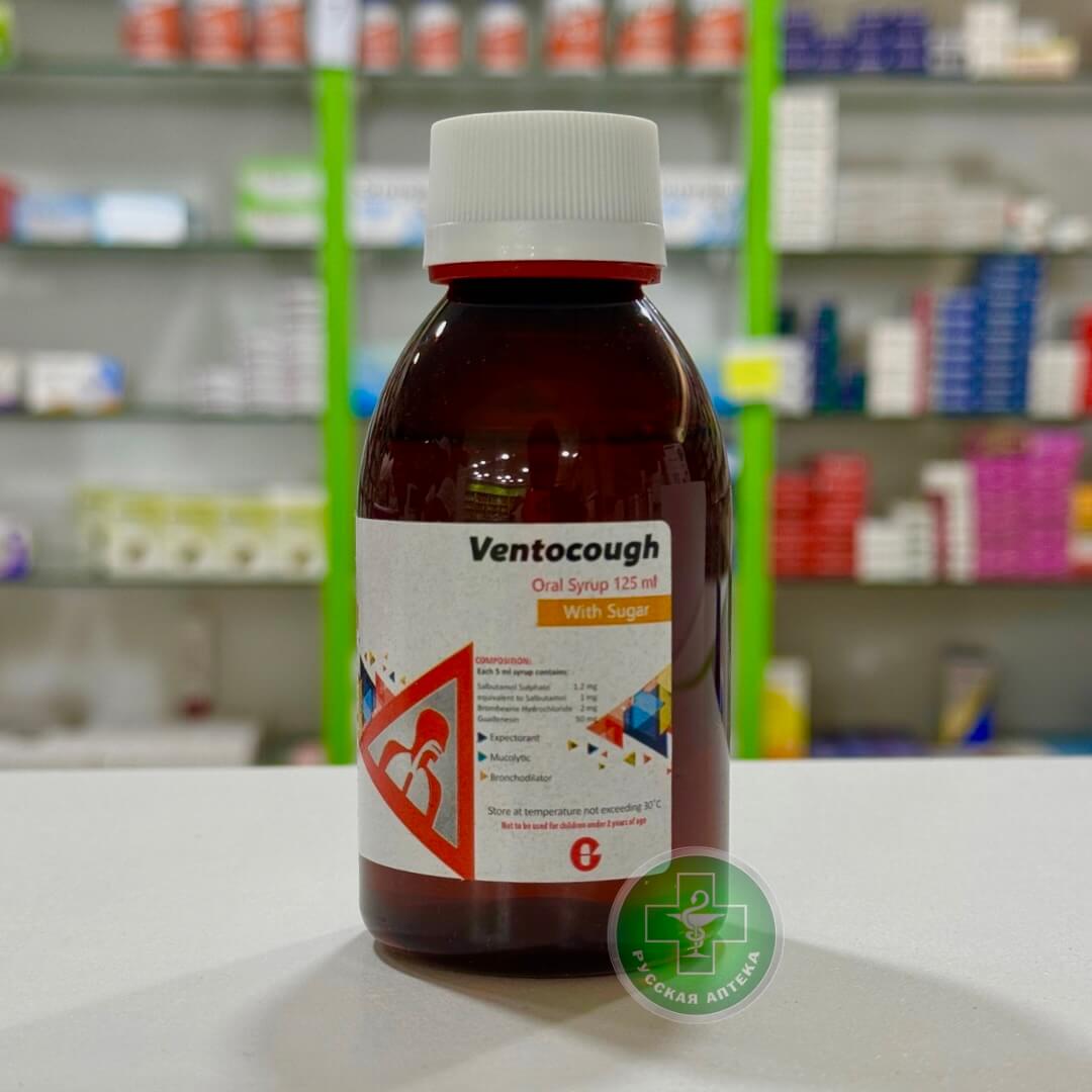 Ventocough Syrup 125 ml