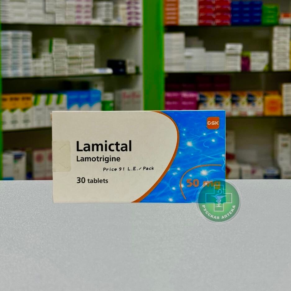 Lamictal 50 mg 30 tablets