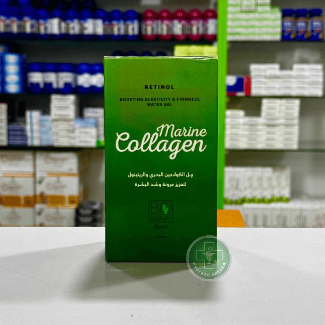 Bobana Marine collagen Boosting elasticity & firmness water gel with retinol 250 ml