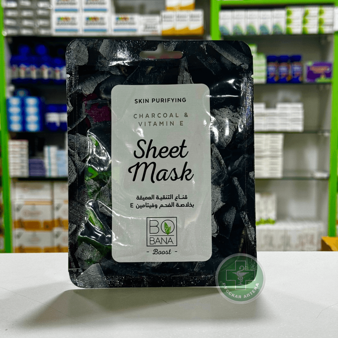 Bobana Skin purifying charcoal & vitamin E sheet mask