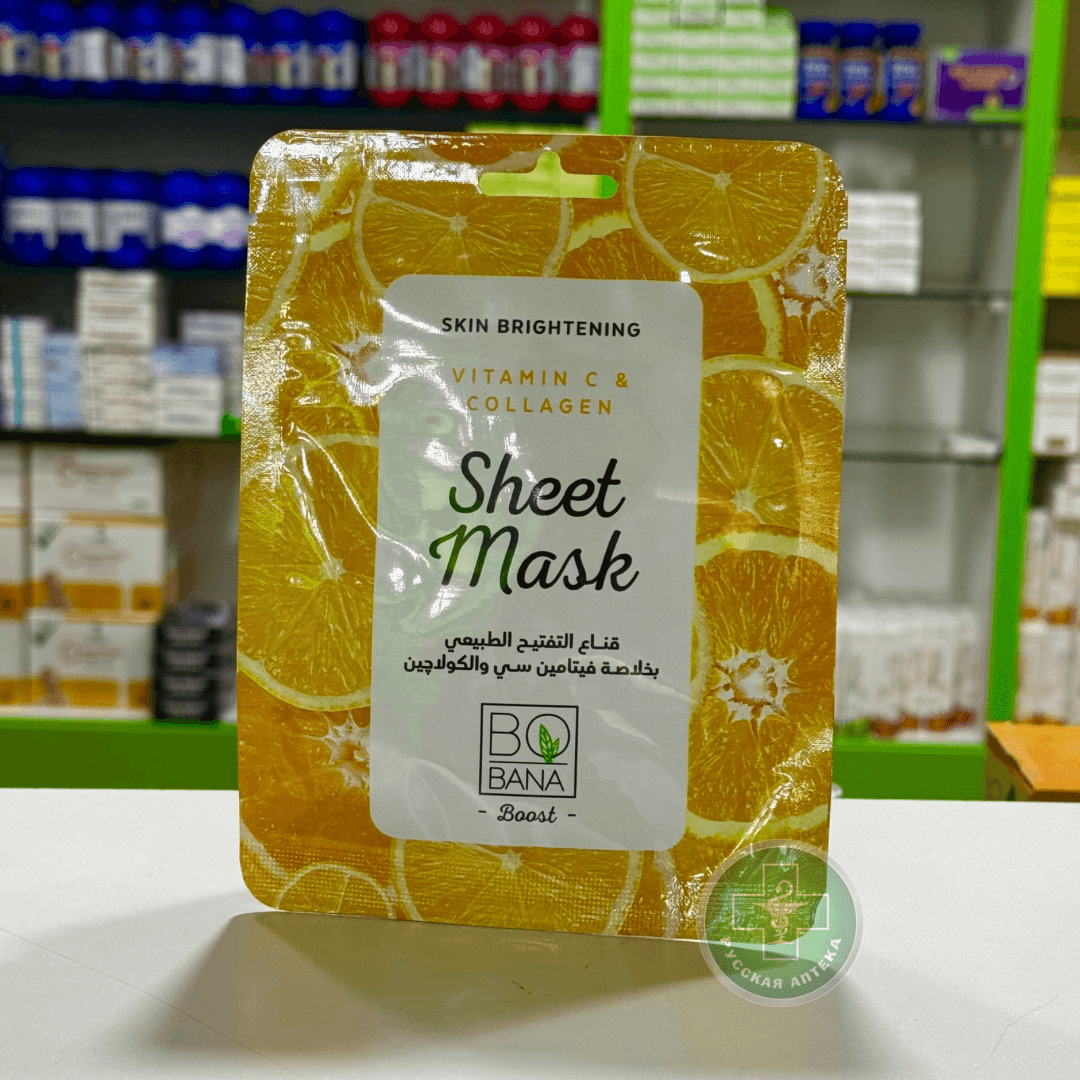 Bobana Skin brightening sheet mask with vitamin C & collagen 1 pcs