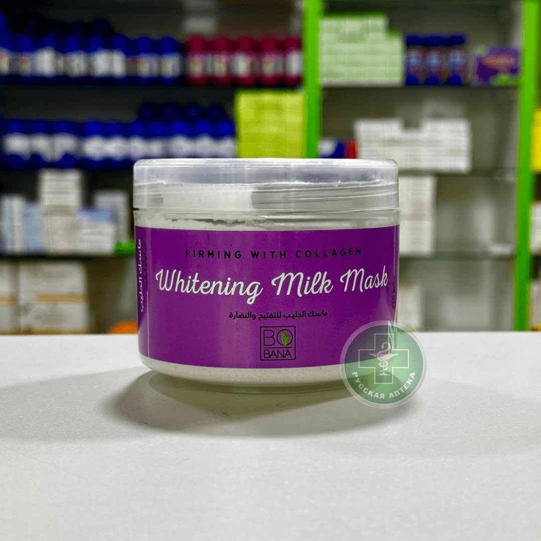 Bobana Whitening milk mask with collagen 250 g