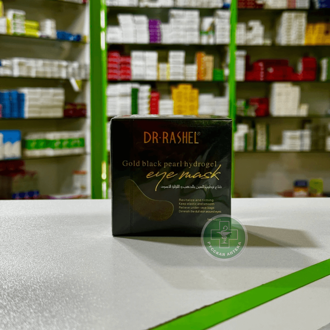 Dr. Rashel Gold black pearl hydrogel eye mask 60 pcs