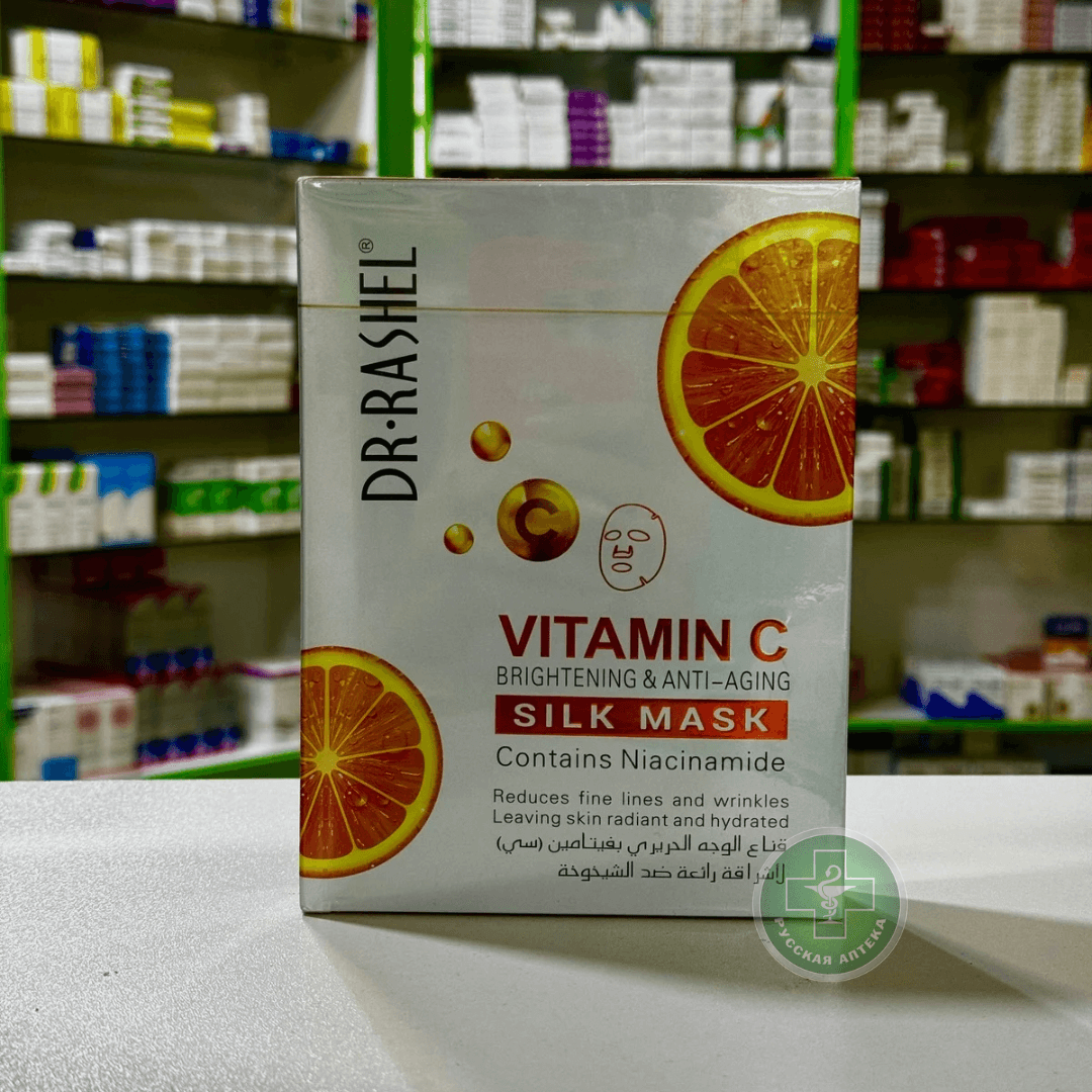 Dr. Rashel Brightening & anti-ageing silk mask with vitamin C and niacinamide 5 pcs