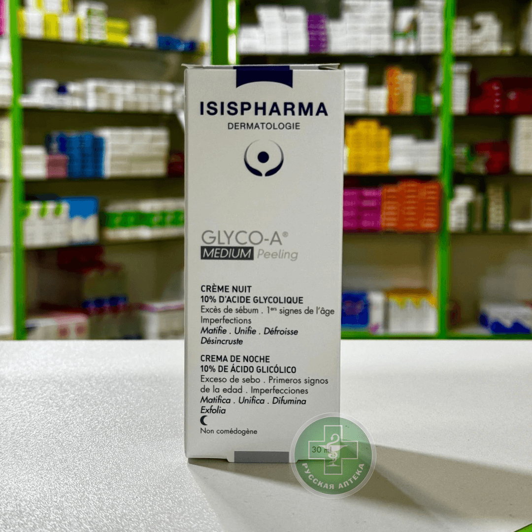 Isispharma Glyco-A medium peeling night cream 10% glycolic acid 30 ml