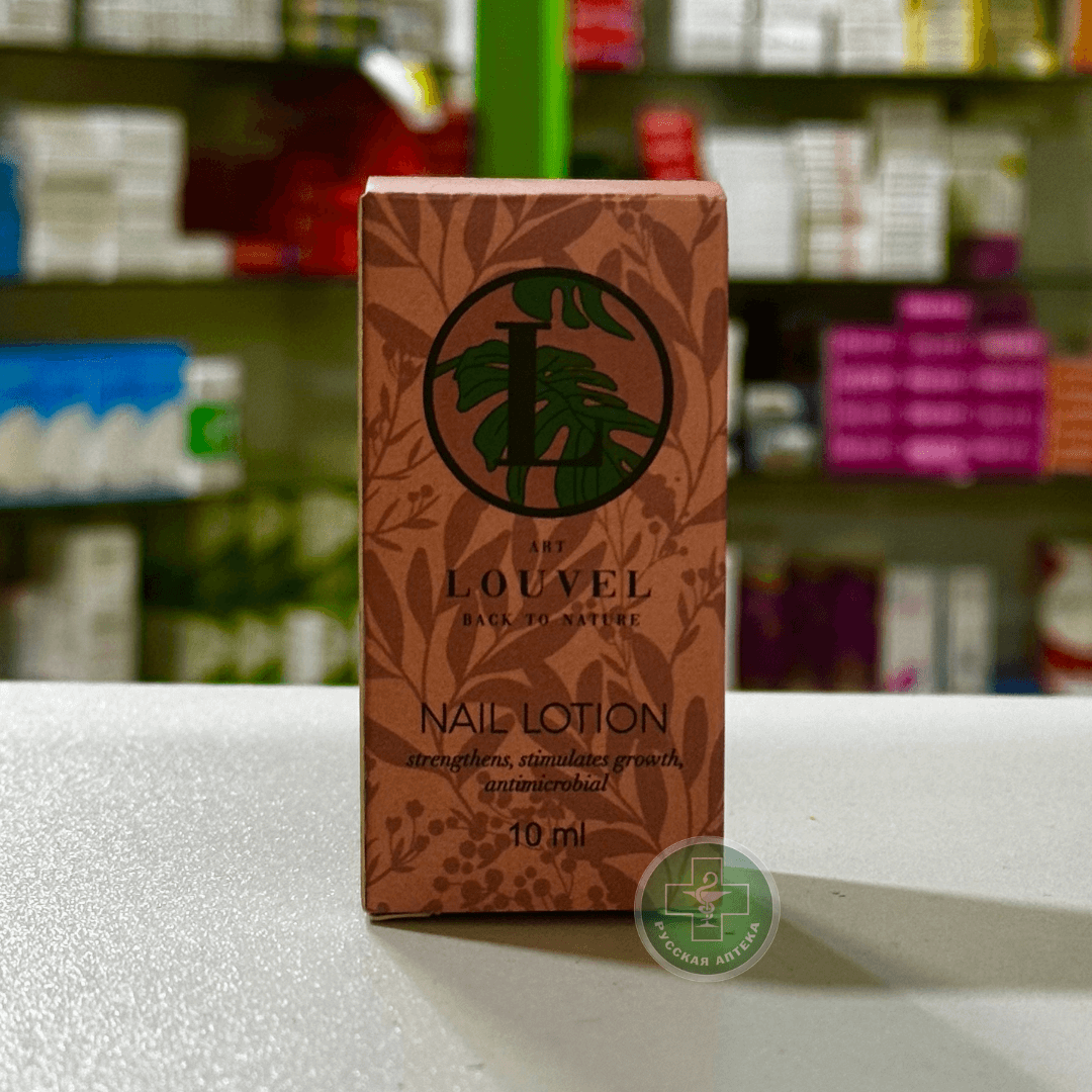 Louvel Лосьон для ногтей укрепляющий, антимикробный 10 мл