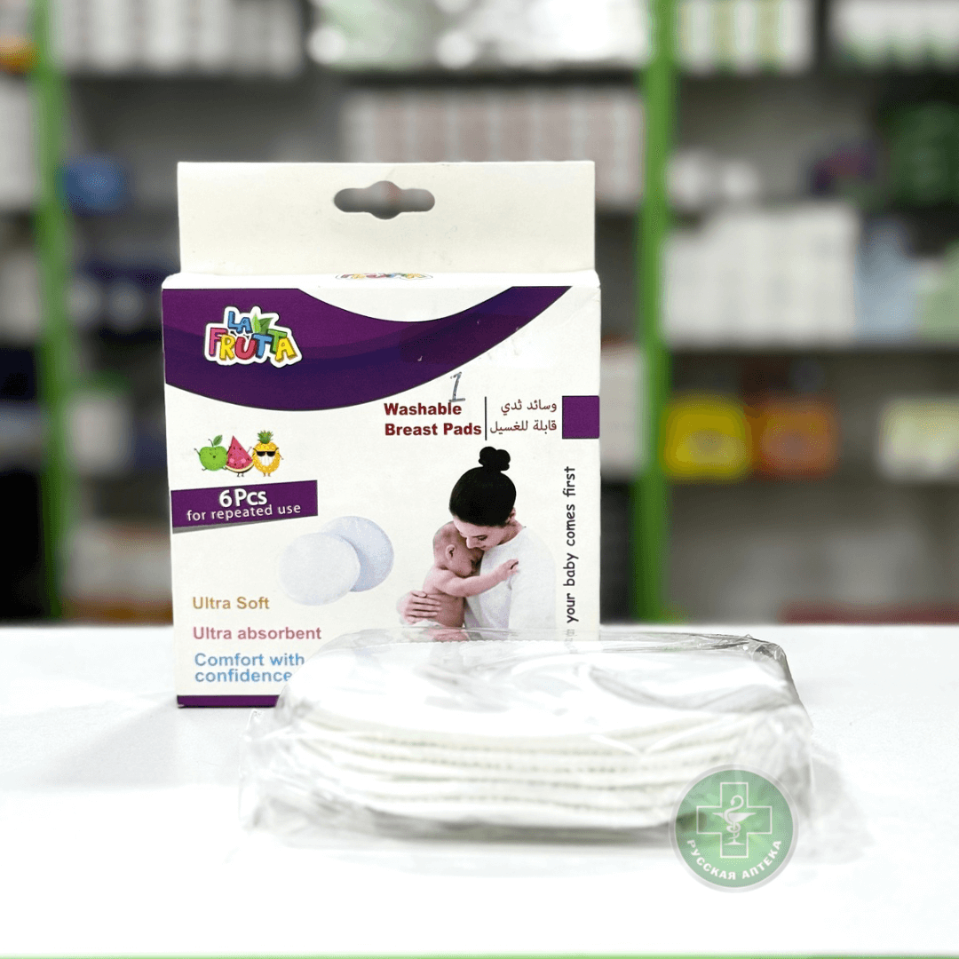 La Frutta Washable breast pads 6 pcs