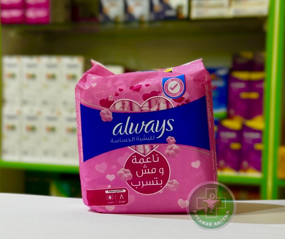 Always Cotton soft ultra thin medium long sanitary pads with wings 8 pcs