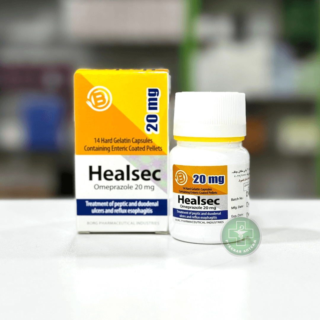 Healsec 20 mg 14 capsules