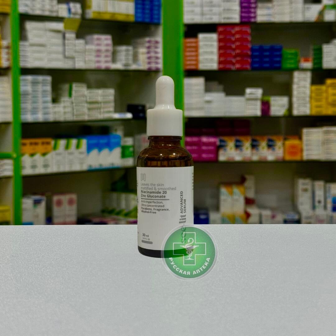 See Lit Advanced serum anti-imperfection 30 ml