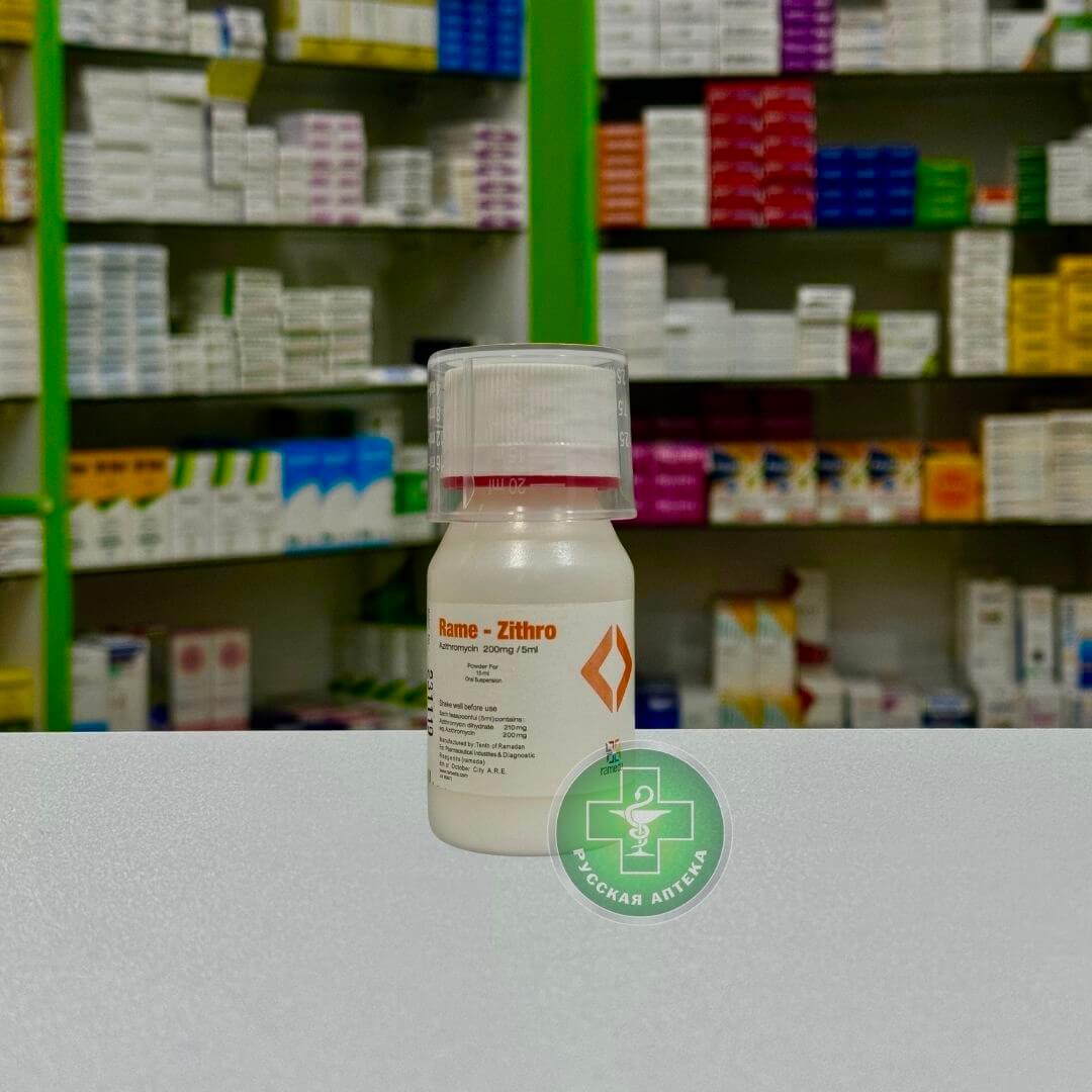 Раме-Зитро суспензия 200 мг/5 мл, 15 мл