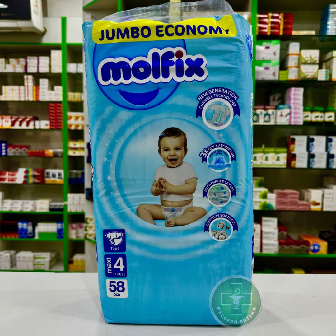 Молфикс памперсы размер 4 / 7-18 кг / 58 штук
