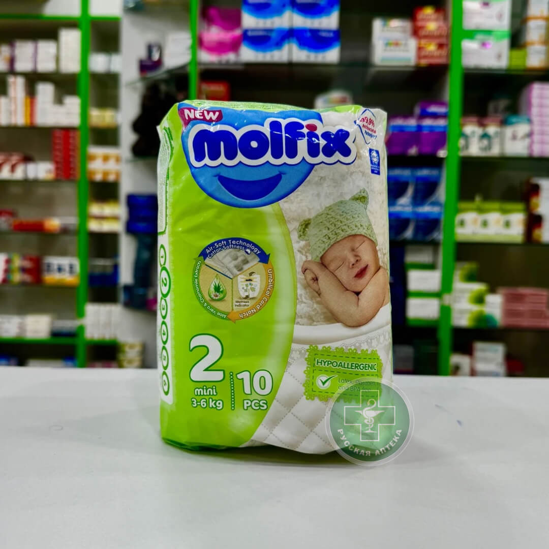 Молфикс Памперсы размер 2 / 3-6 кг / 10 штук