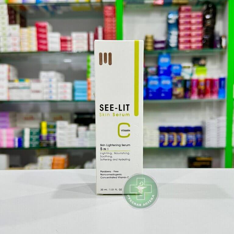 Си-Лит Осветляющая сыворотка для кожи 5 в 1 с витамином С, 30 мл