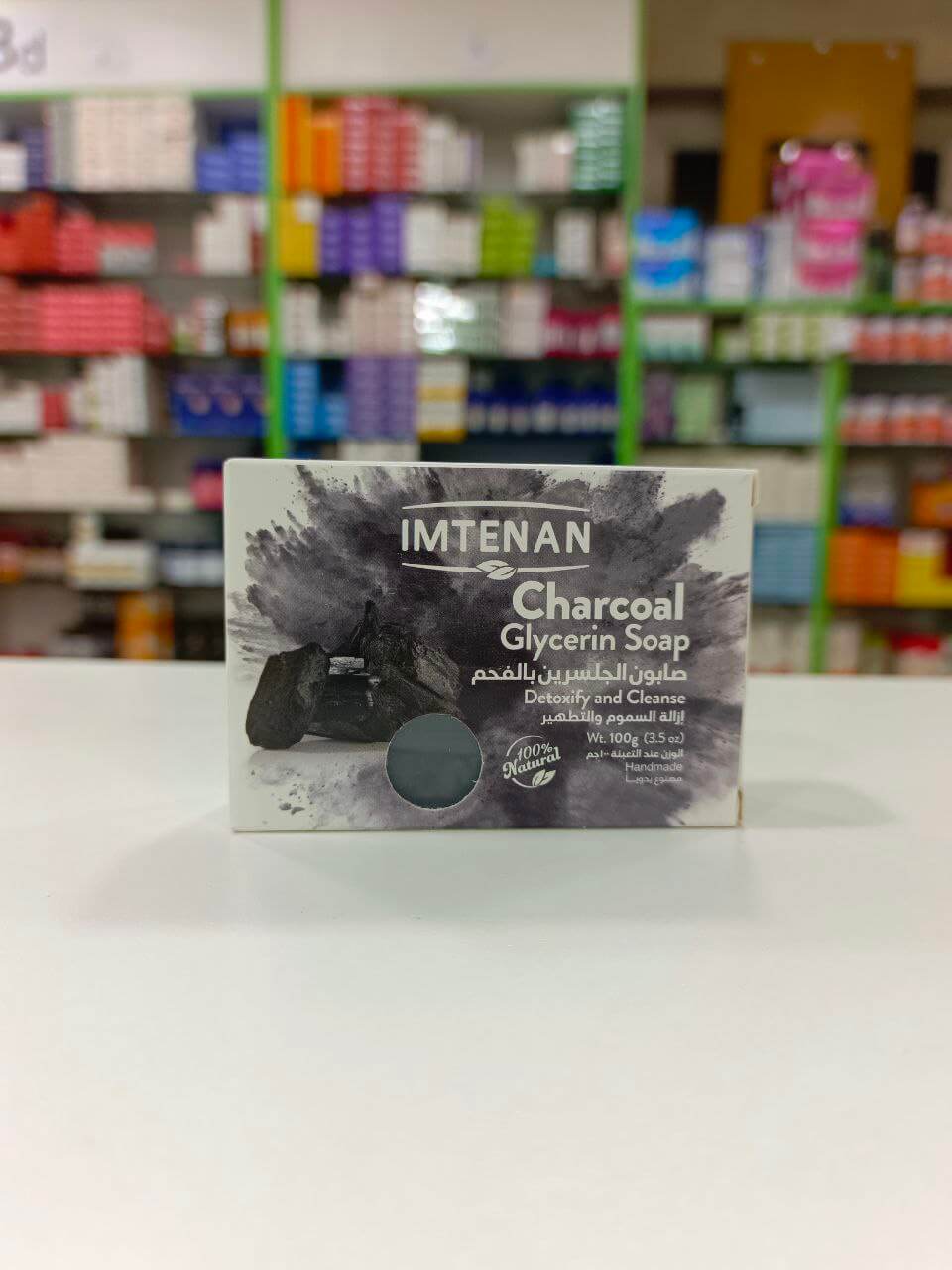 Imtenan Natural handmade charcoal glycerin soap 100 g