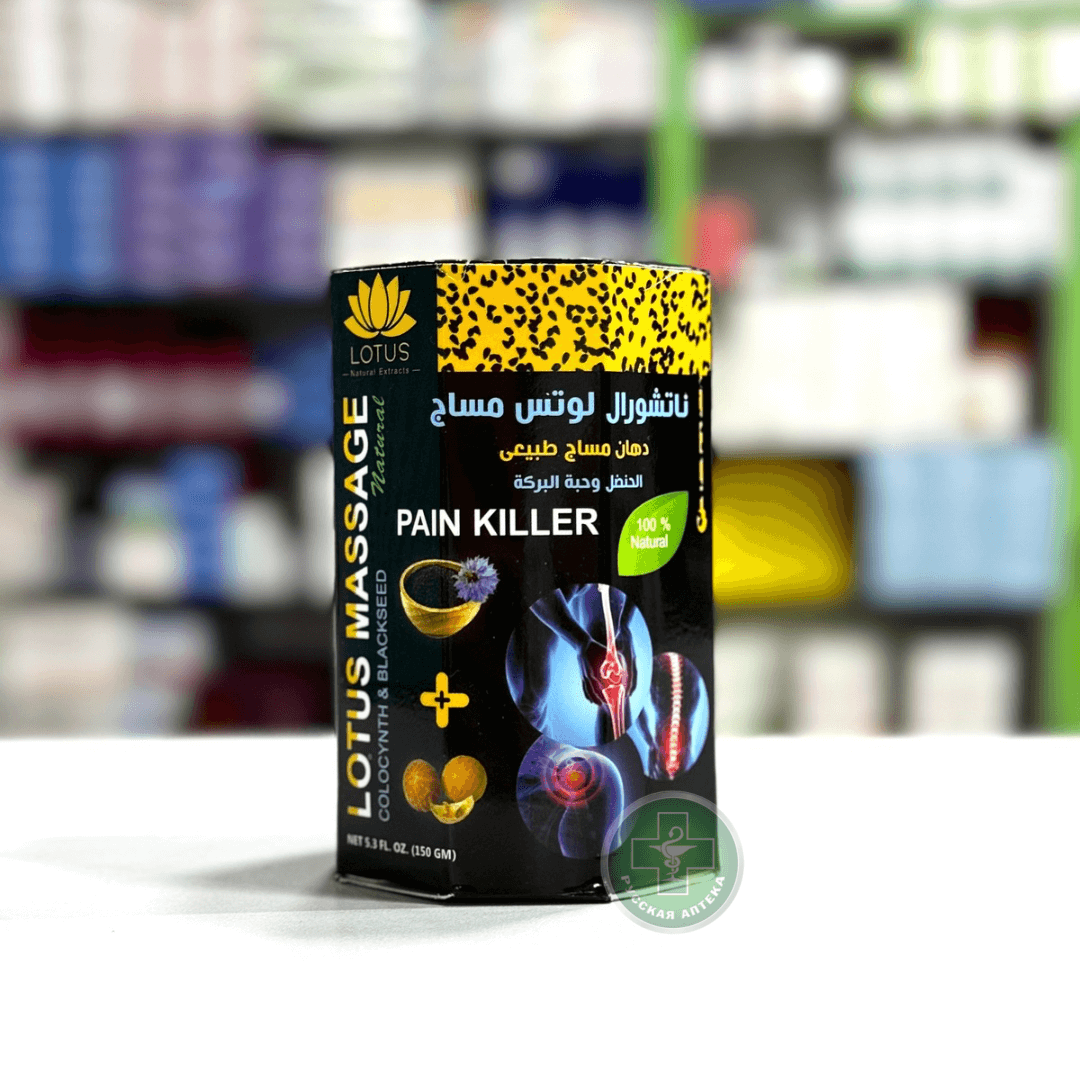 Лотус Мазь с колоцинтом и черным тмином 150 г