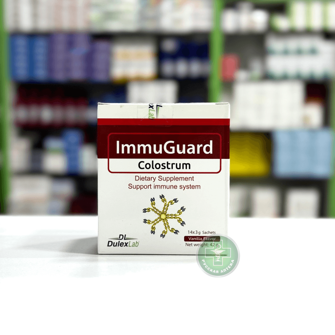 Immuguard 14 sachets