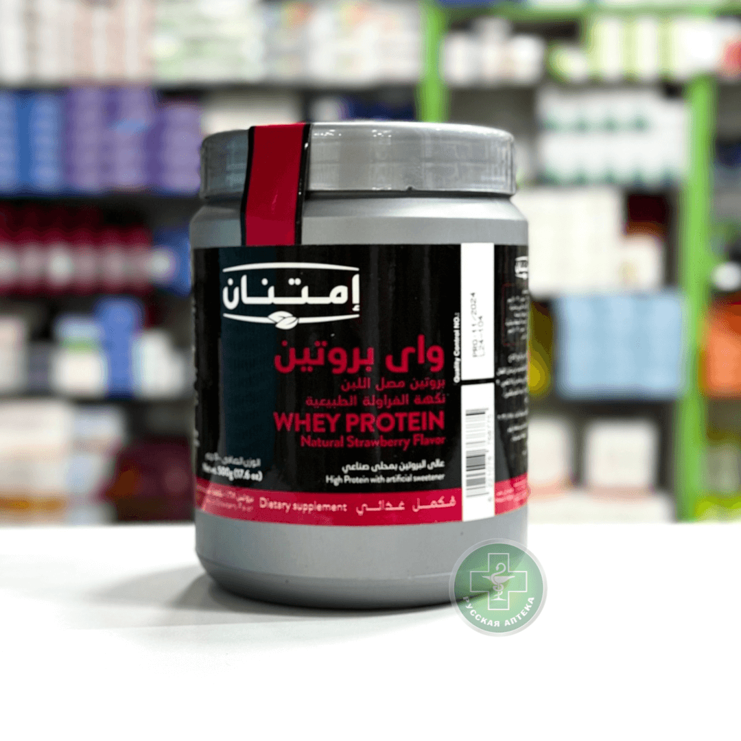 Imtenan Whey protein with natural strawberry flavor 500 g