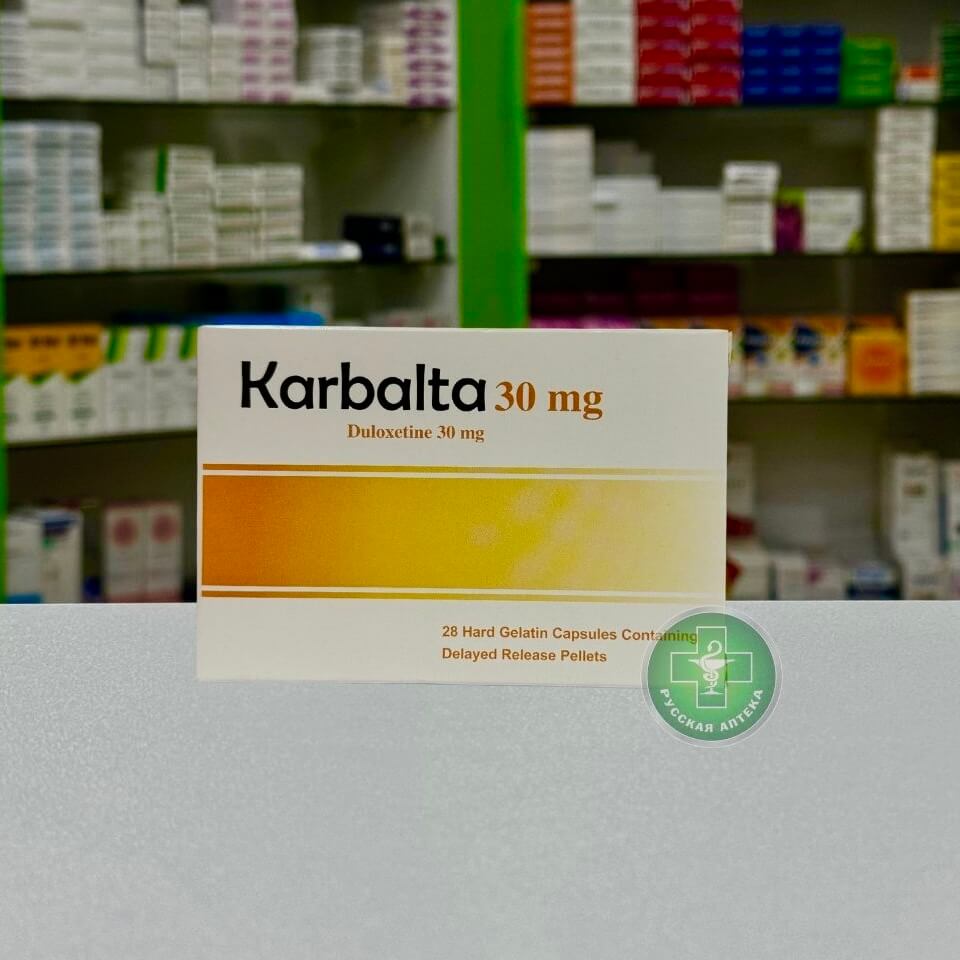 Karbalta 30 mg 28 capsules