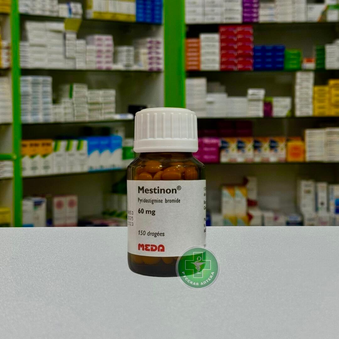 Местинон 60 мг, 150 драже