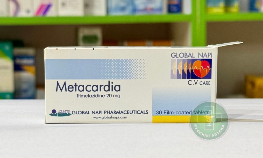 Metacardia 20 mg 30 tablets