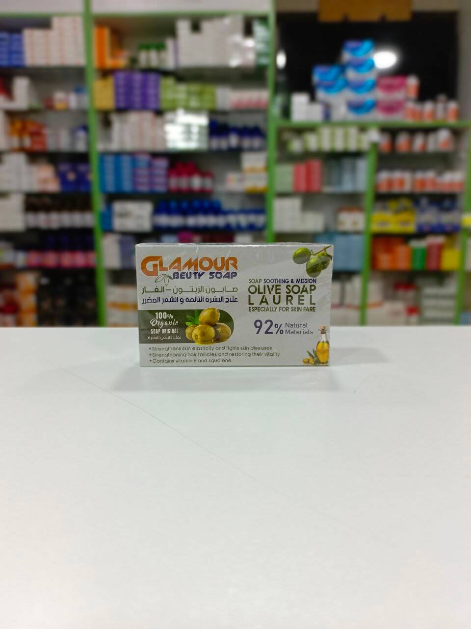 Glamour beauty olive soap 100% organic 150 gm