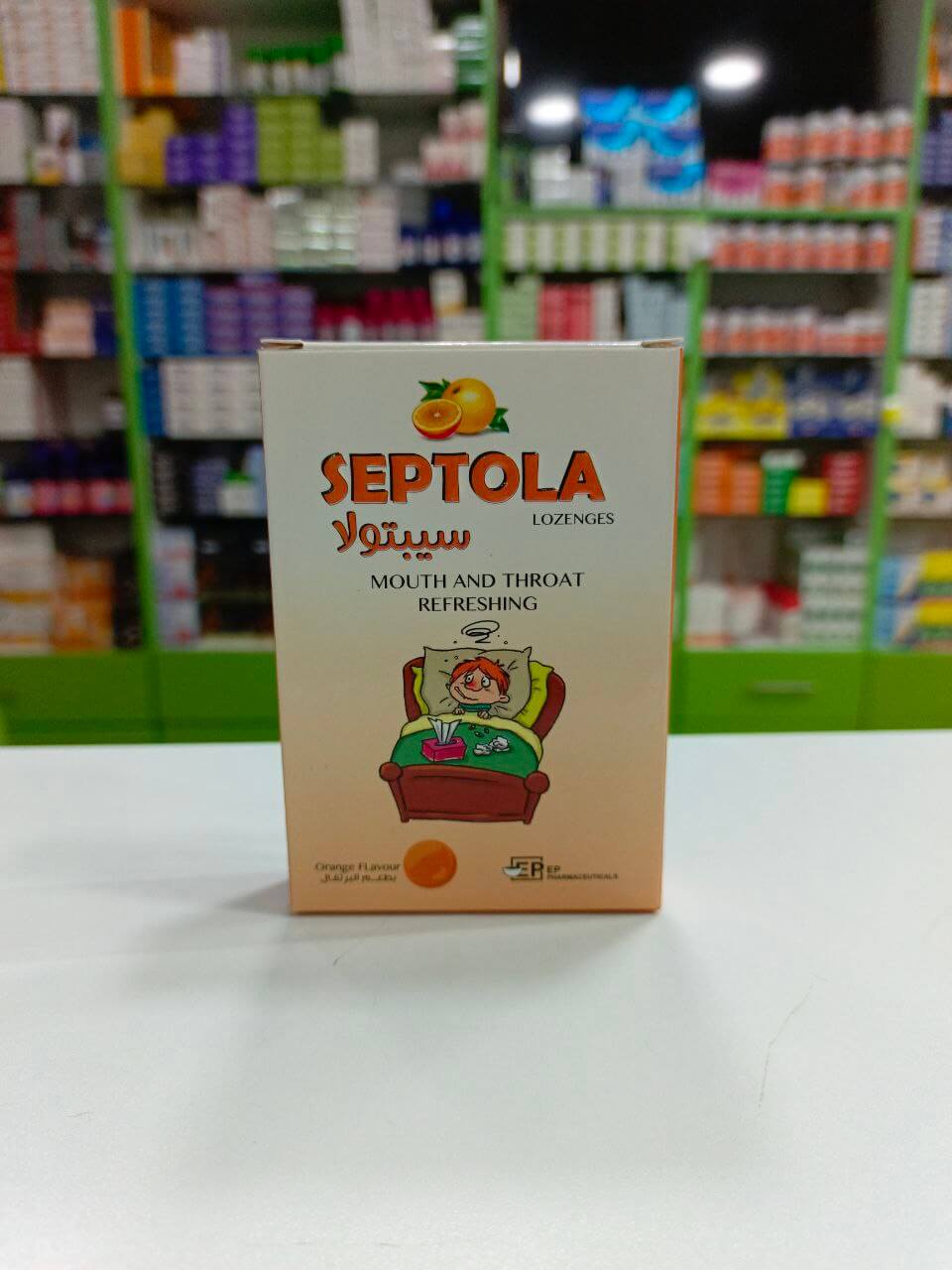 Септола Леденцы для горла со вкусом апельсина 24 штуки